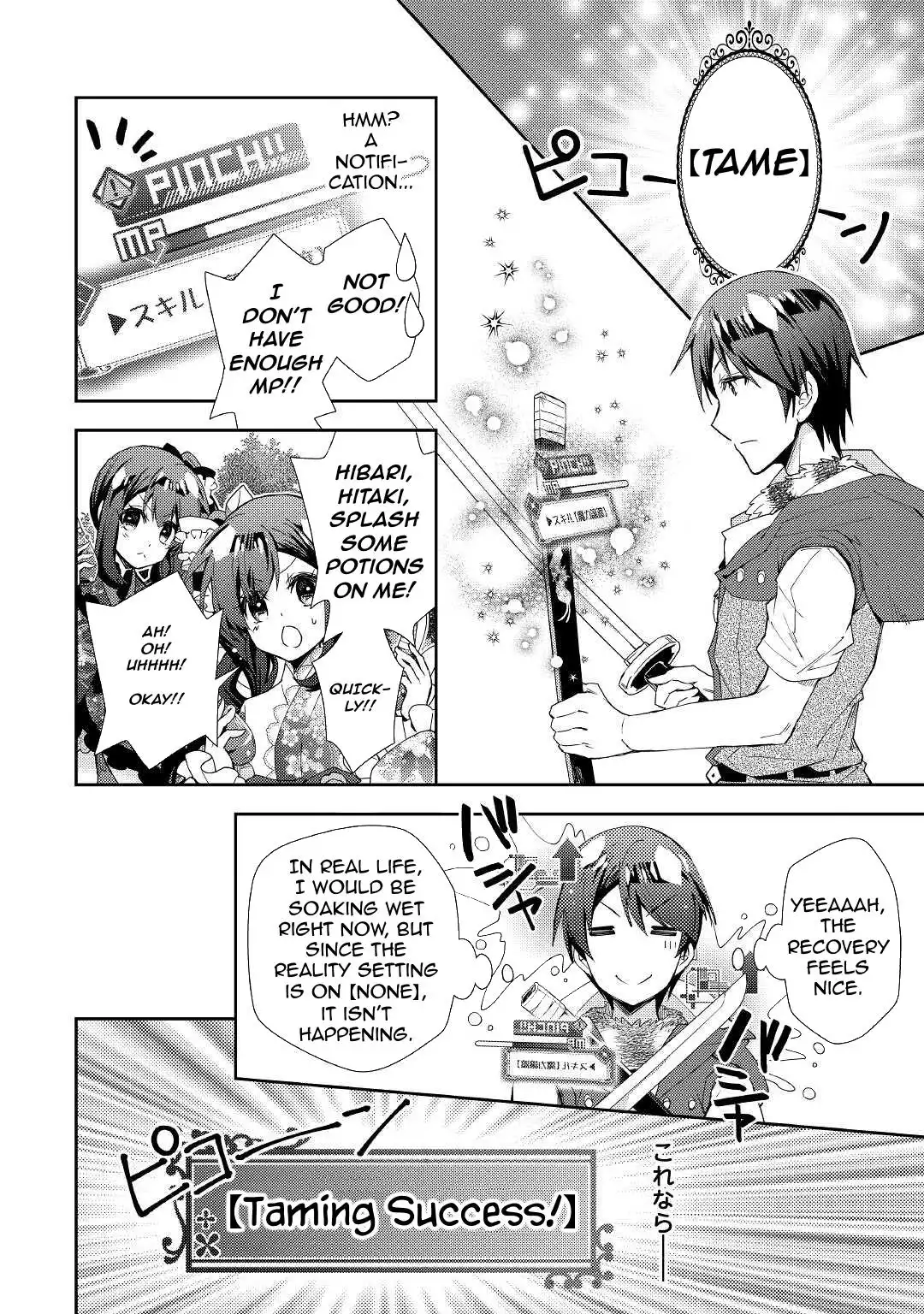 Nonbiri VRMMO-ki Chapter 57 6